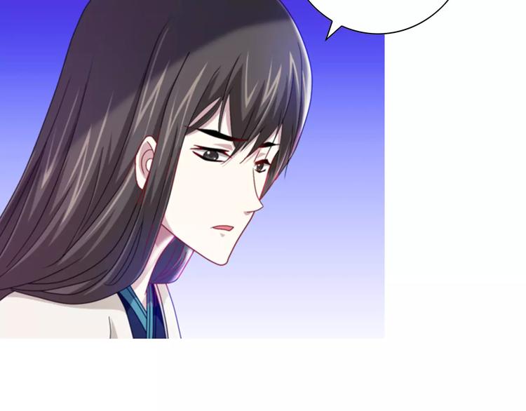《大辰诡案录》第88话 童谣开端的杀戮 第50页