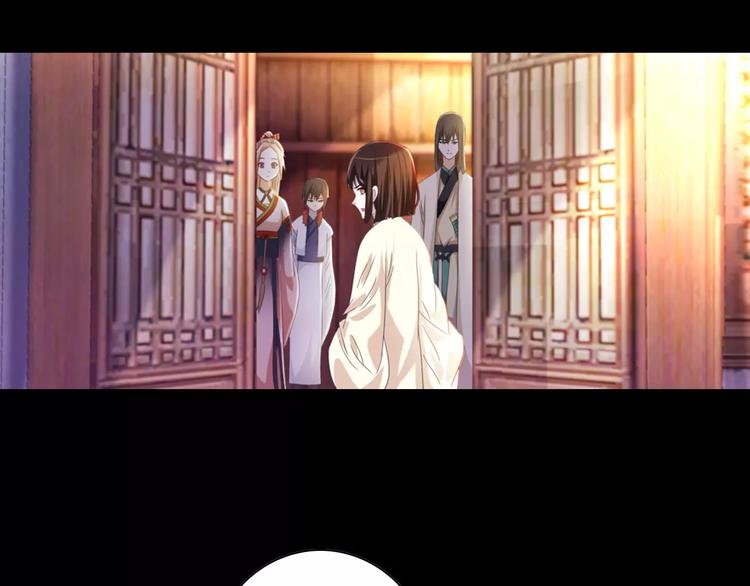 《大辰诡案录》第90话 燕双就是黄斧？ 第14页