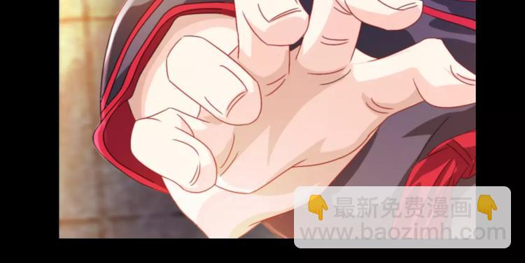 《大辰诡案录》第90话 燕双就是黄斧？ 第20页