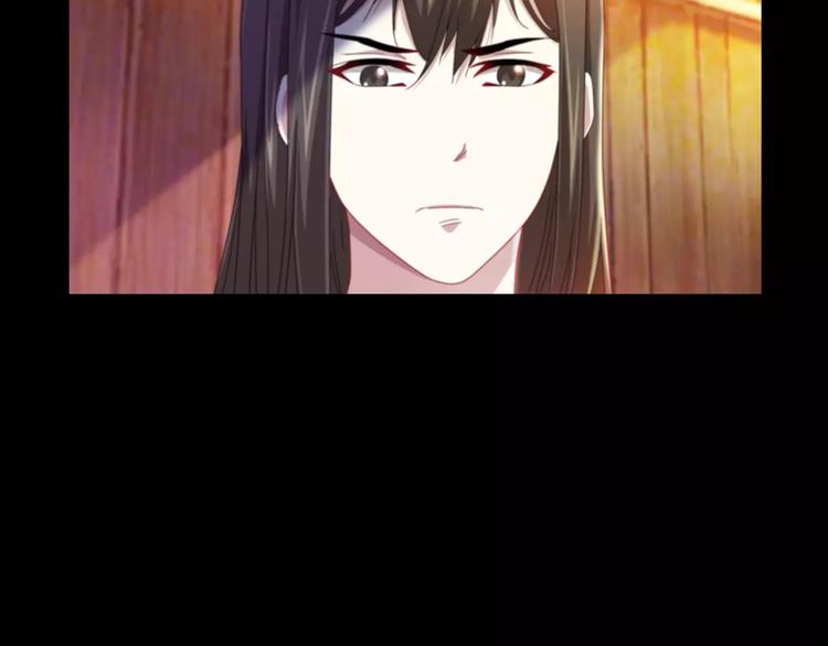 《大辰诡案录》第90话 燕双就是黄斧？ 第24页