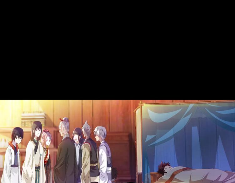 《大辰诡案录》第90话 燕双就是黄斧？ 第25页