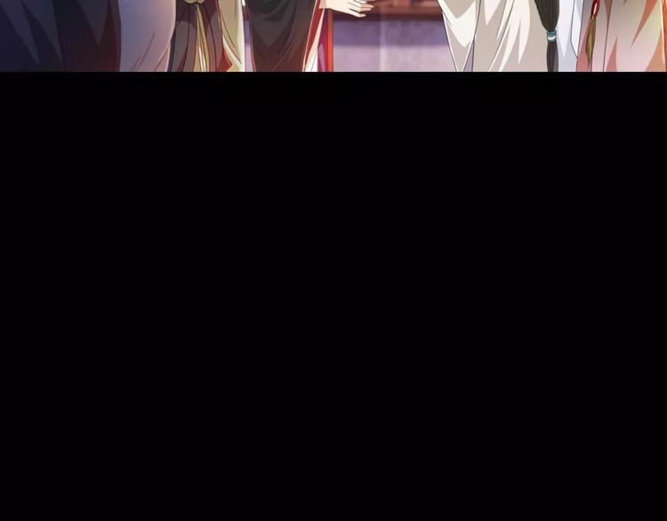 《大辰诡案录》第90话 燕双就是黄斧？ 第43页