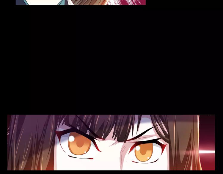 《大辰诡案录》第90话 燕双就是黄斧？ 第7页