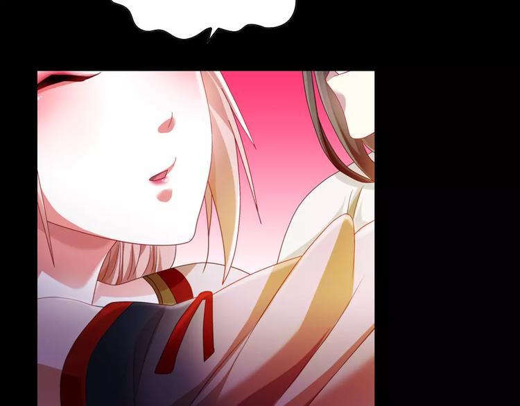 《大辰诡案录》第93话 寄出童谣的人就是你！ 第10页