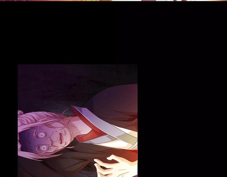 《大辰诡案录》第93话 寄出童谣的人就是你！ 第14页