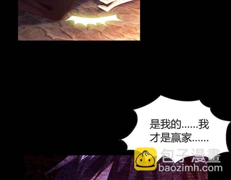 《大辰诡案录》第93话 寄出童谣的人就是你！ 第15页
