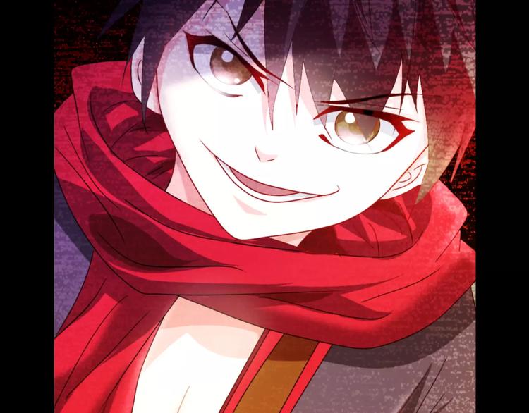 《大辰诡案录》第93话 寄出童谣的人就是你！ 第16页
