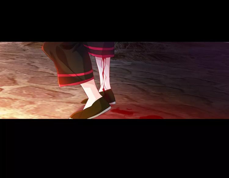 《大辰诡案录》第93话 寄出童谣的人就是你！ 第18页