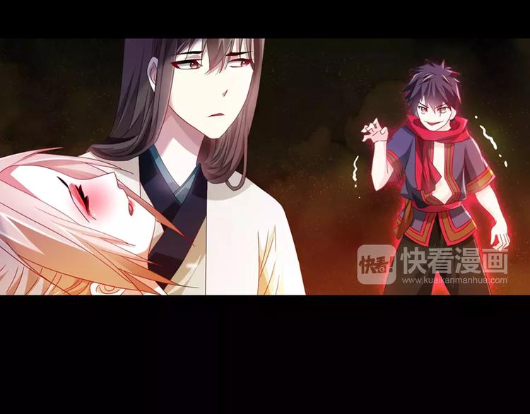 《大辰诡案录》第93话 寄出童谣的人就是你！ 第19页