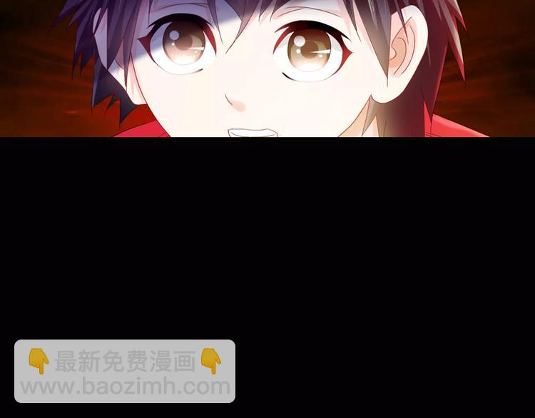 《大辰诡案录》第93话 寄出童谣的人就是你！ 第22页