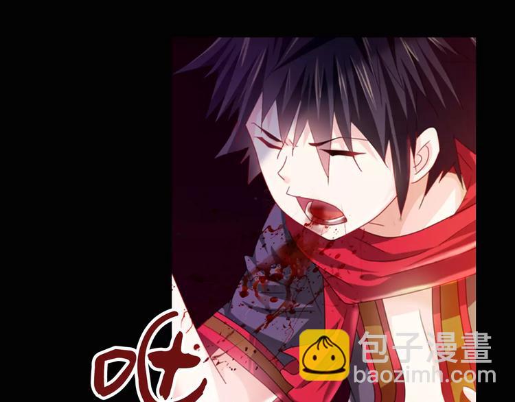 《大辰诡案录》第93话 寄出童谣的人就是你！ 第23页
