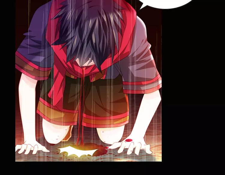 《大辰诡案录》第93话 寄出童谣的人就是你！ 第25页