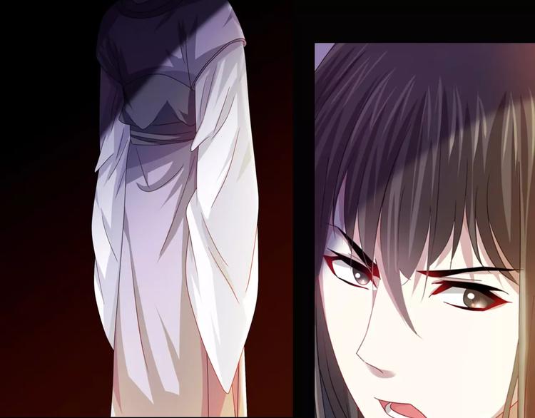 《大辰诡案录》第93话 寄出童谣的人就是你！ 第28页