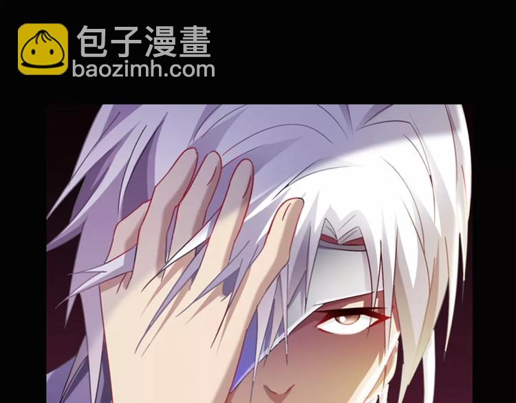 《大辰诡案录》第93话 寄出童谣的人就是你！ 第31页