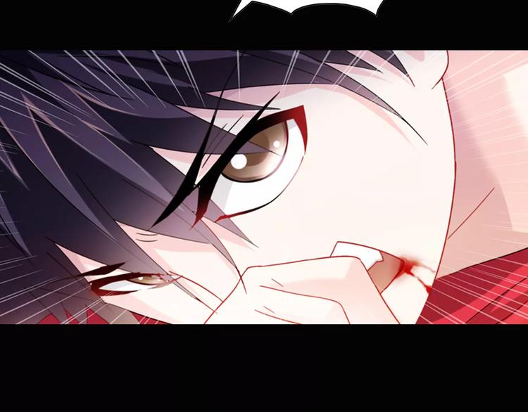 《大辰诡案录》第93话 寄出童谣的人就是你！ 第35页
