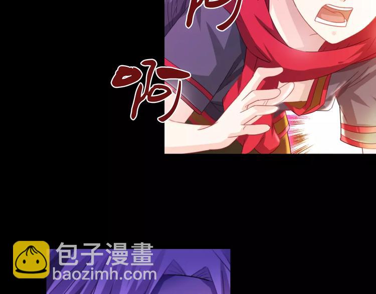 《大辰诡案录》第93话 寄出童谣的人就是你！ 第37页