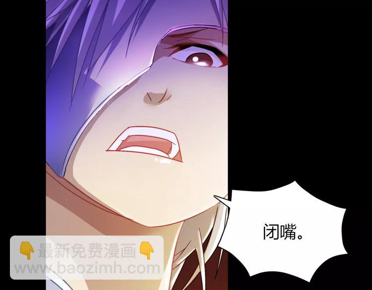 《大辰诡案录》第93话 寄出童谣的人就是你！ 第38页