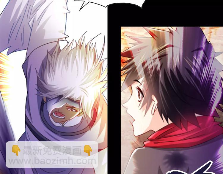 《大辰诡案录》第93话 寄出童谣的人就是你！ 第40页
