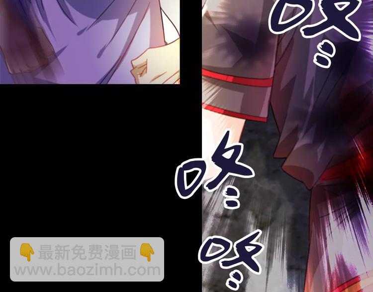 《大辰诡案录》第93话 寄出童谣的人就是你！ 第41页