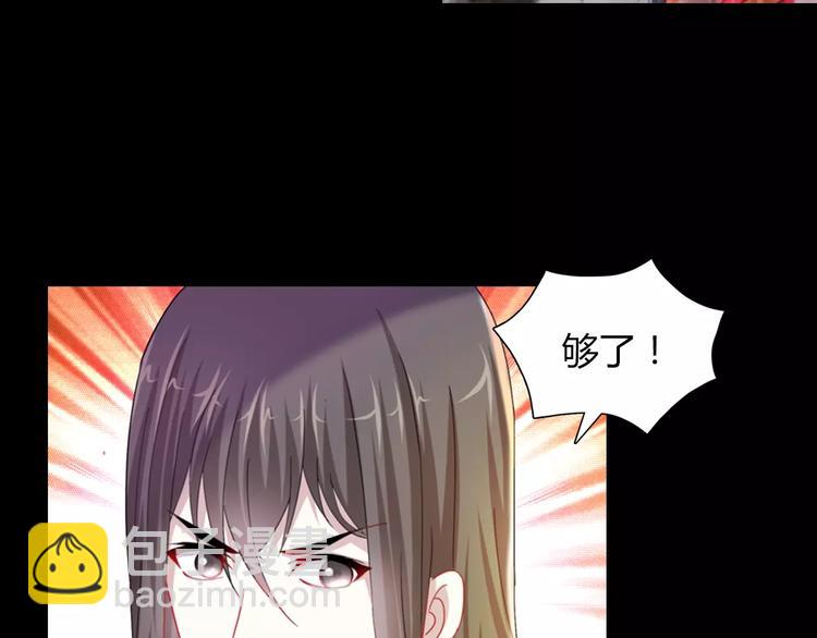 《大辰诡案录》第93话 寄出童谣的人就是你！ 第42页