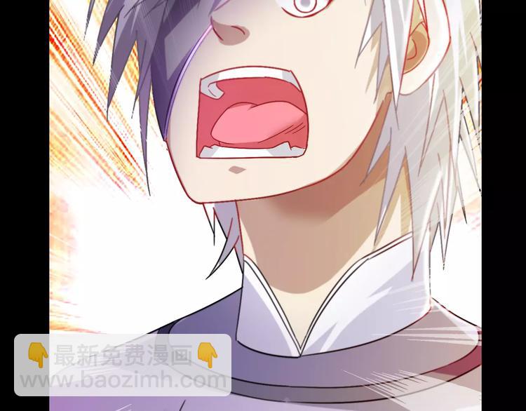 《大辰诡案录》第93话 寄出童谣的人就是你！ 第46页