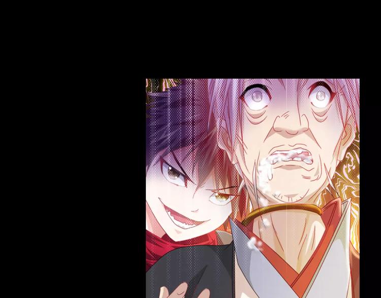 《大辰诡案录》第93话 寄出童谣的人就是你！ 第5页