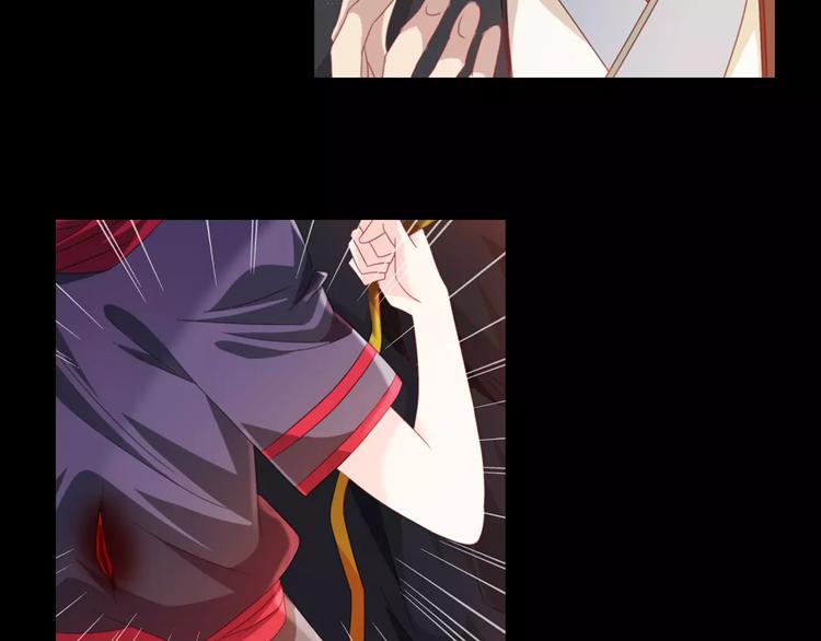 《大辰诡案录》第93话 寄出童谣的人就是你！ 第6页