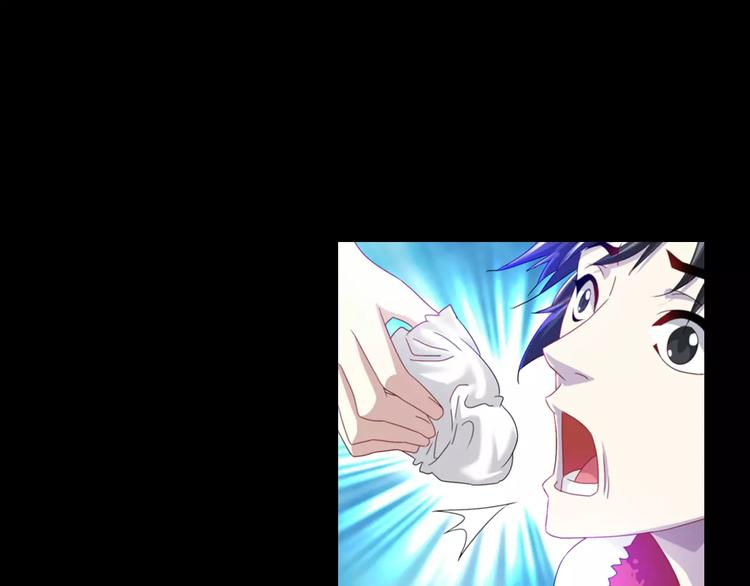《大辰诡案录》第91话 失踪的蓝霄珊 第12页