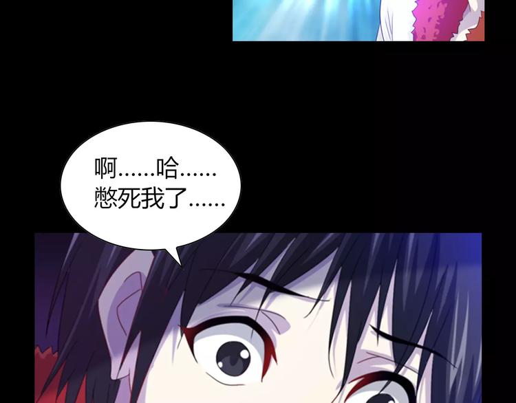 《大辰诡案录》第91话 失踪的蓝霄珊 第13页