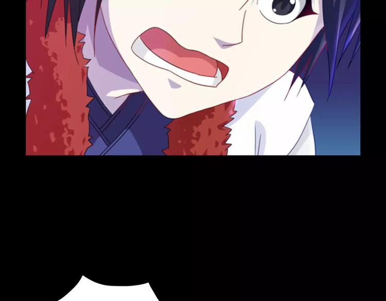 《大辰诡案录》第91话 失踪的蓝霄珊 第14页
