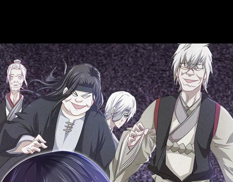 《大辰诡案录》第91话 失踪的蓝霄珊 第21页