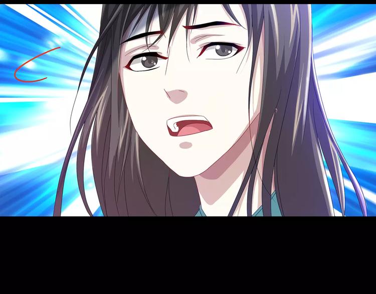 《大辰诡案录》第91话 失踪的蓝霄珊 第31页