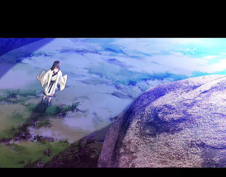 《大辰诡案录》第91话 失踪的蓝霄珊 第32页