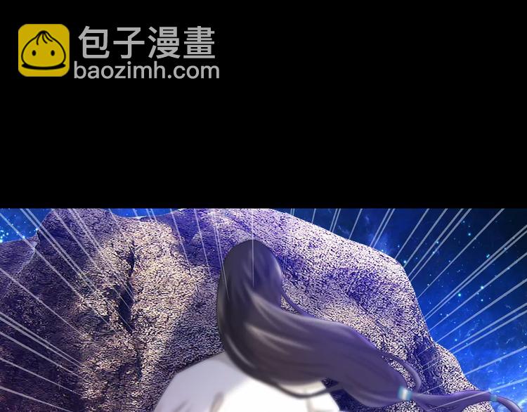 《大辰诡案录》第91话 失踪的蓝霄珊 第34页