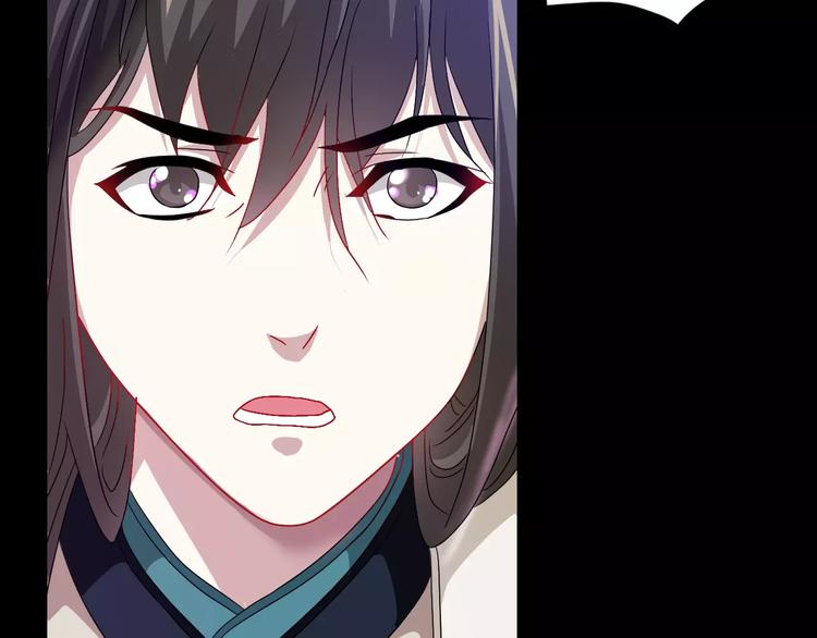 《大辰诡案录》第91话 失踪的蓝霄珊 第36页