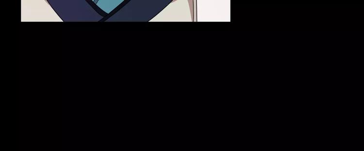 《大辰诡案录》第91话 失踪的蓝霄珊 第37页