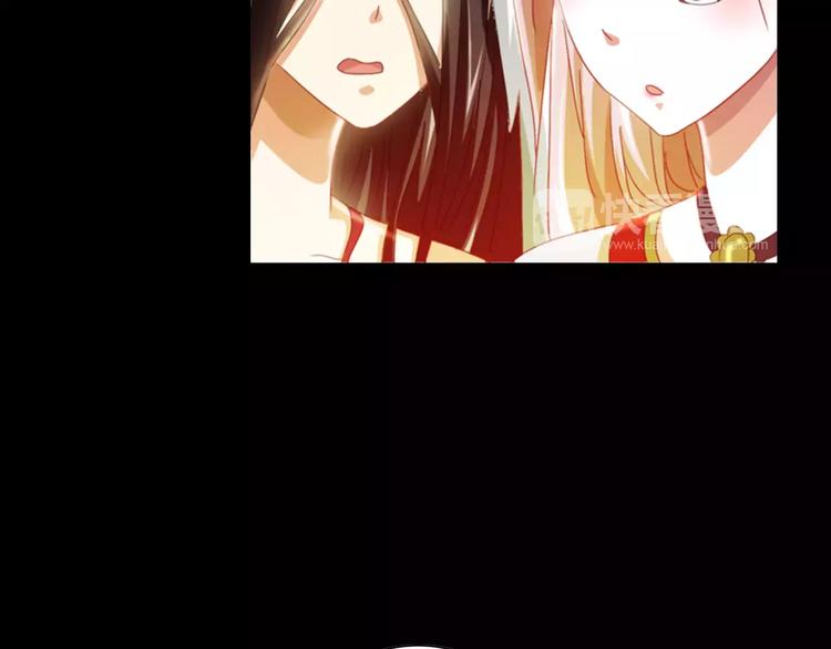 《大辰诡案录》第92话 拯救蓝霄珊倒计时 第15页