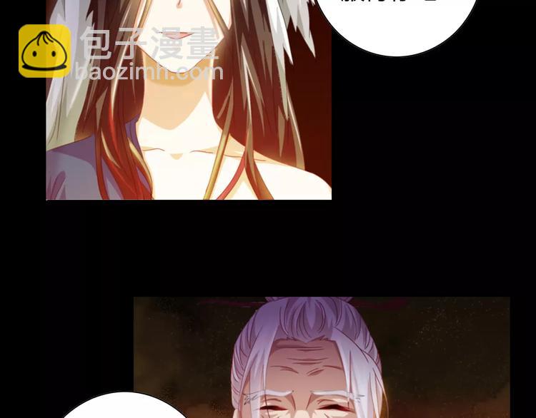 《大辰诡案录》第92话 拯救蓝霄珊倒计时 第18页