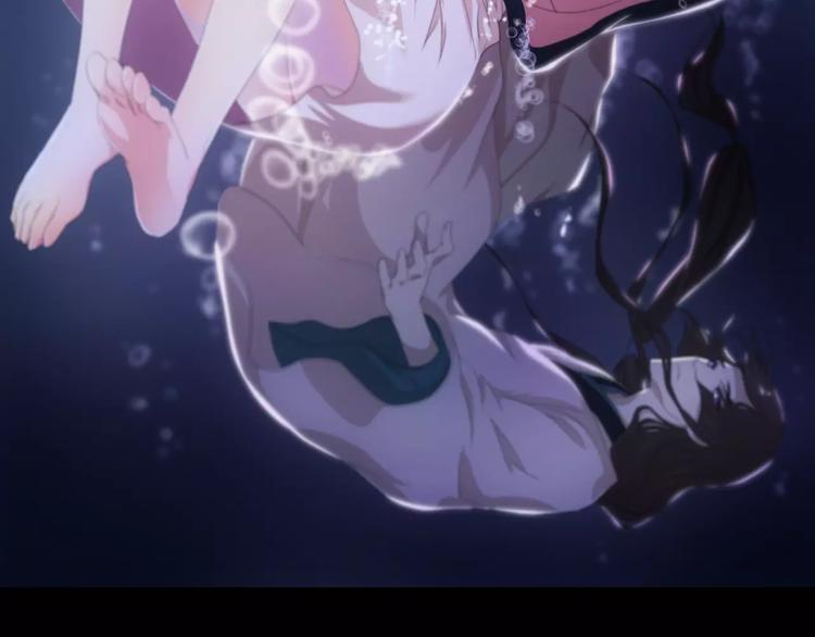 《大辰诡案录》第92话 拯救蓝霄珊倒计时 第2页