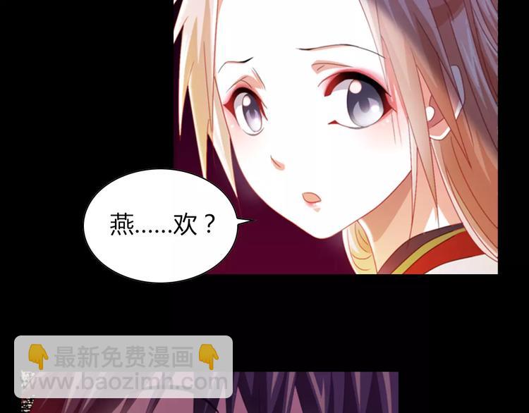 《大辰诡案录》第92话 拯救蓝霄珊倒计时 第9页