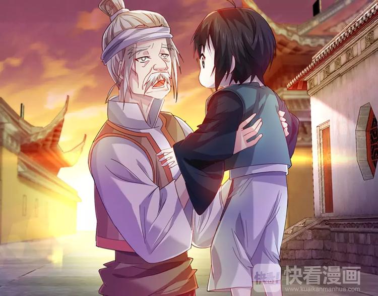 《大辰诡案录》第96话 齐儒溪的第一具尸体 第12页