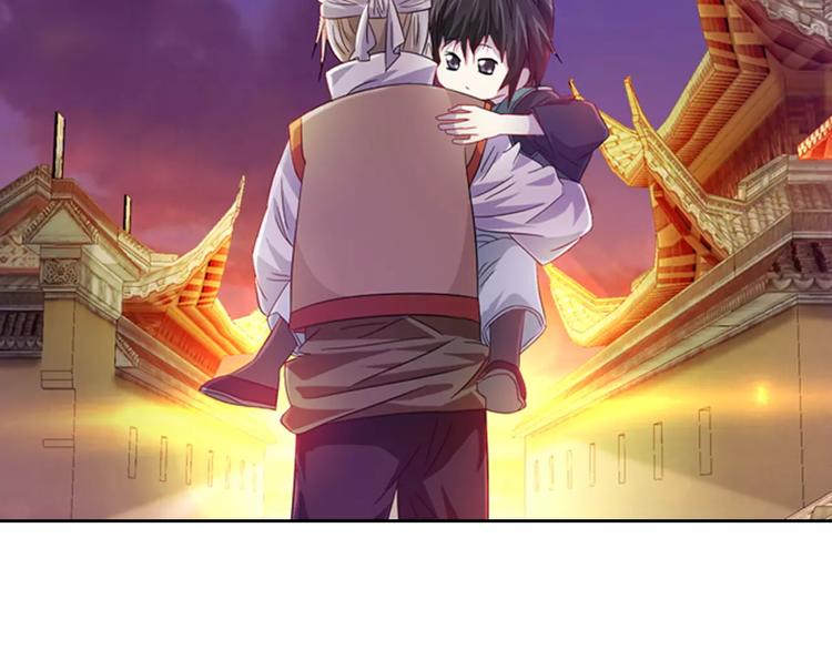《大辰诡案录》第96话 齐儒溪的第一具尸体 第14页