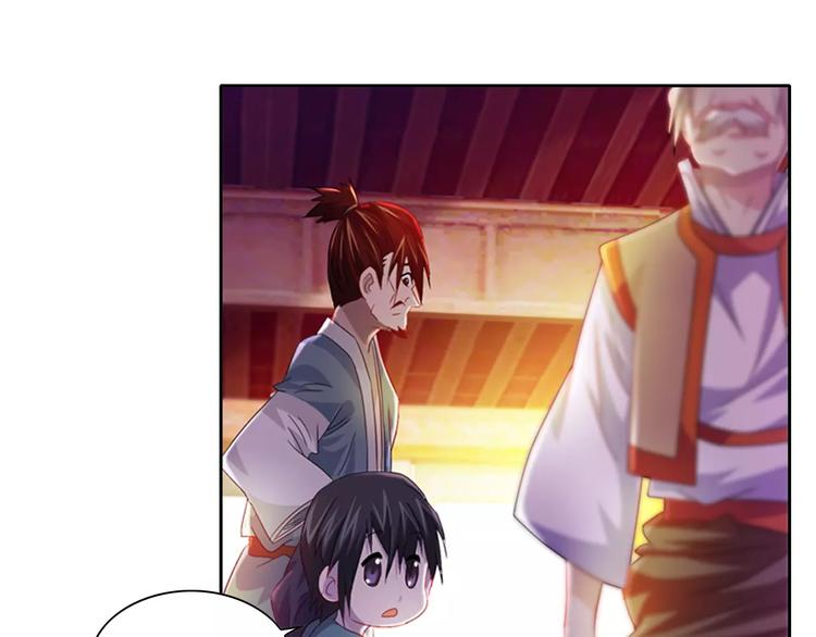 《大辰诡案录》第96话 齐儒溪的第一具尸体 第31页