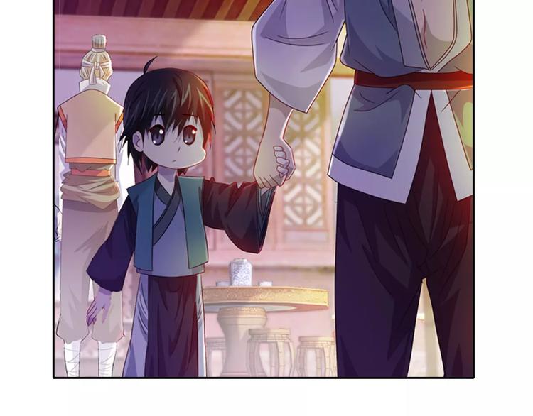 《大辰诡案录》第96话 齐儒溪的第一具尸体 第36页
