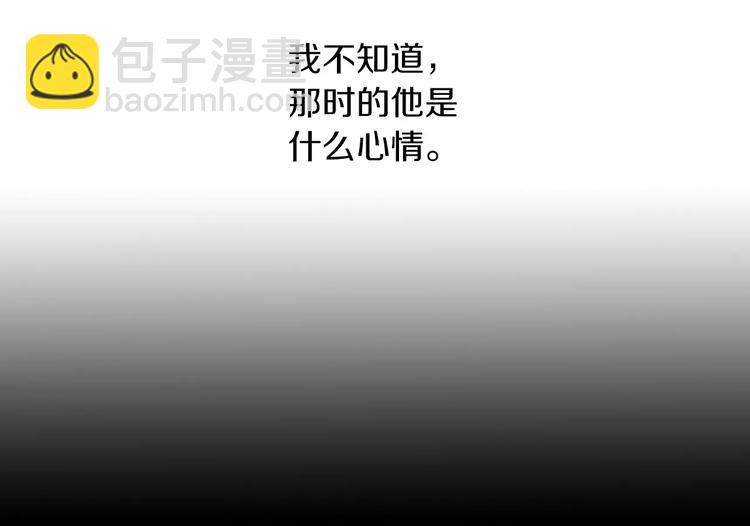 《大辰诡案录》第96话 齐儒溪的第一具尸体 第37页