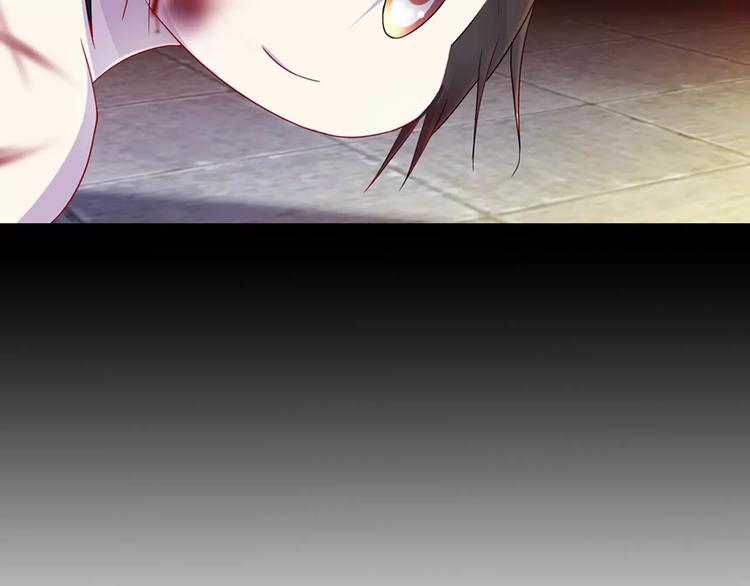 《大辰诡案录》第96话 齐儒溪的第一具尸体 第47页