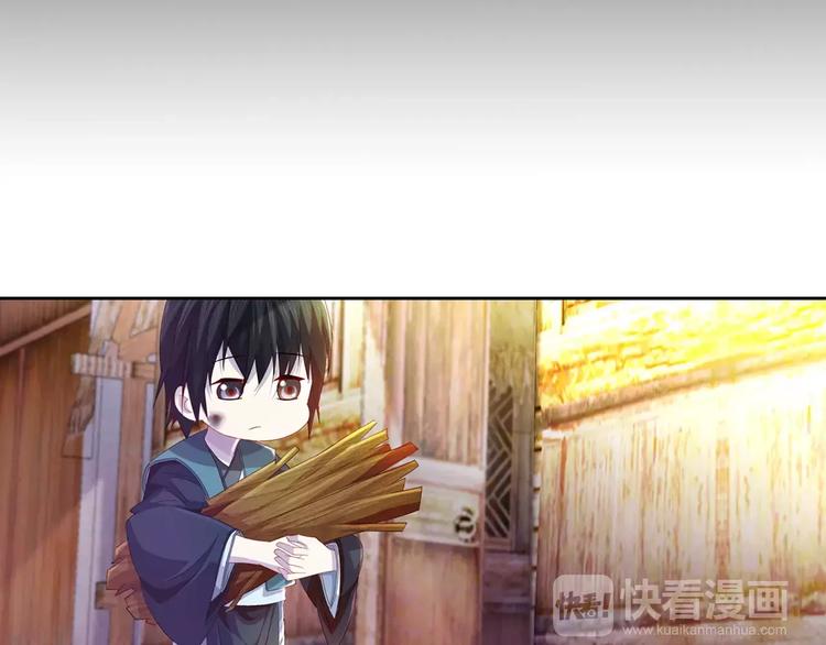 《大辰诡案录》第96话 齐儒溪的第一具尸体 第48页