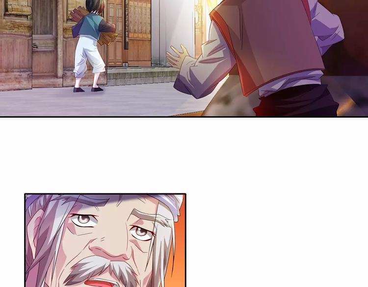 《大辰诡案录》第96话 齐儒溪的第一具尸体 第50页