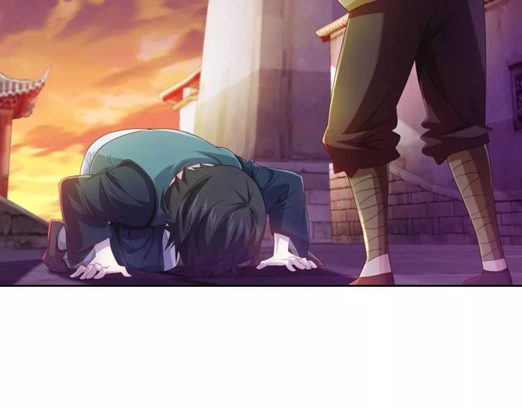 《大辰诡案录》第96话 齐儒溪的第一具尸体 第7页