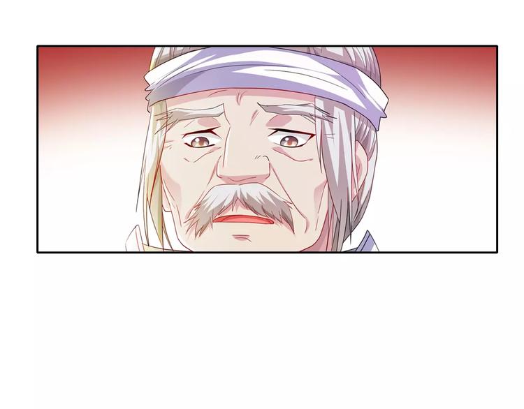《大辰诡案录》第96话 齐儒溪的第一具尸体 第8页